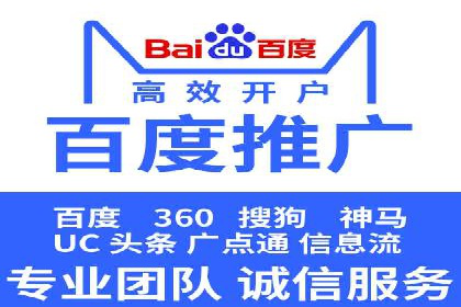 体育行业SEM优化师如何运用SEM技巧提升品牌影响力