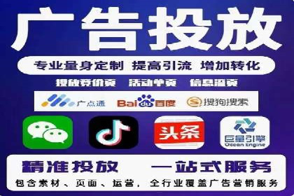 360信息流广告案例揭秘：如何提高广告点击率